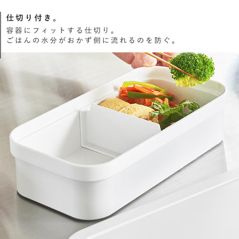 冷凍ごはん用のザルがそのまま入るバルブ付き密閉ランチボックス タワー.|s5